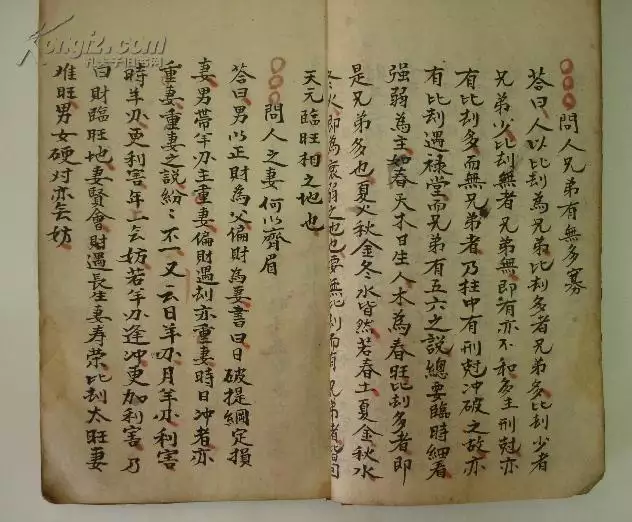 5、女命帶三官必做娼晚年或為:命帶三官是什麼意思?