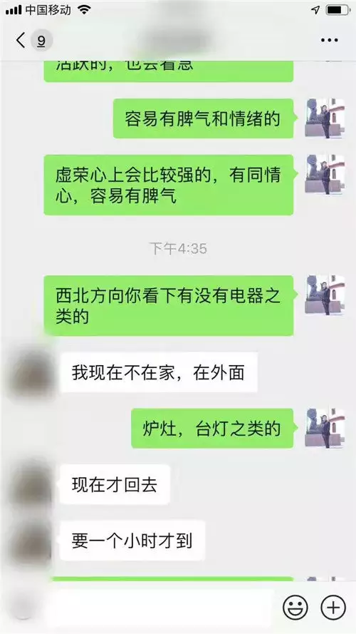 1、手機號碼算命免費算命:手機號碼算命