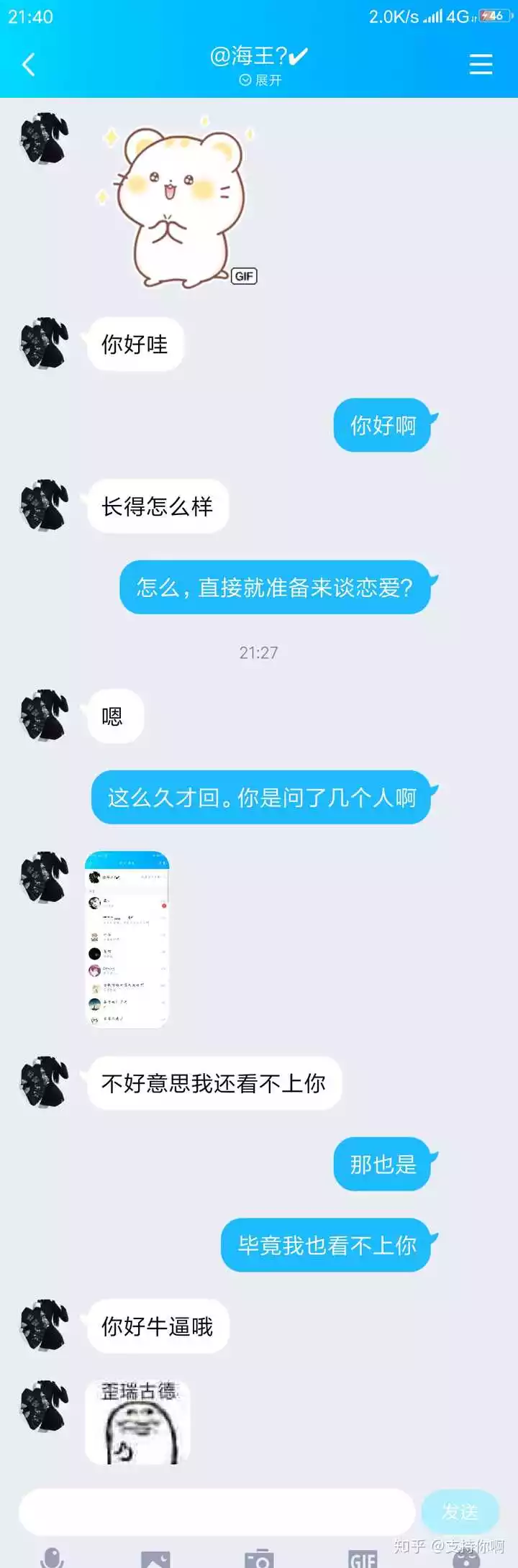 2、測閨蜜名字配對指數:姓名配對測試閨蜜兩人能在一起多久