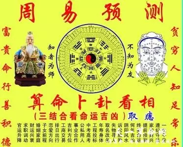 3、八字預測懷孕很准:八字測生男生女準不準