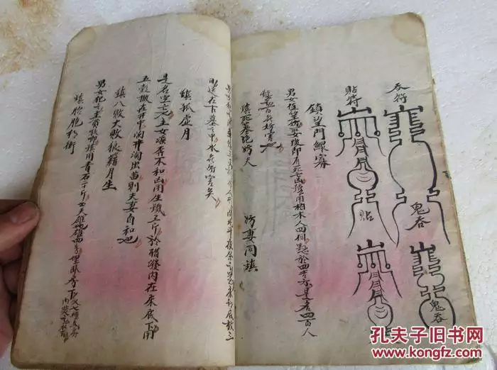 9、五婚有科學依據嗎？可以嗎？現在的幸福家庭中有八字合婚屬於五婚的嗎？