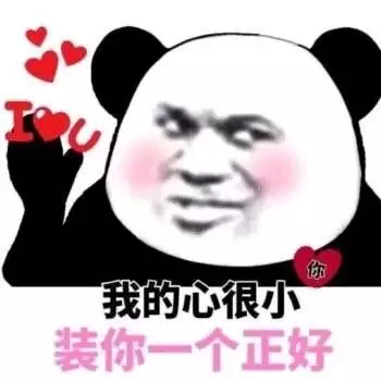 7、我對象那東西太大:為什麼我男朋友的那東西有時大有時小?