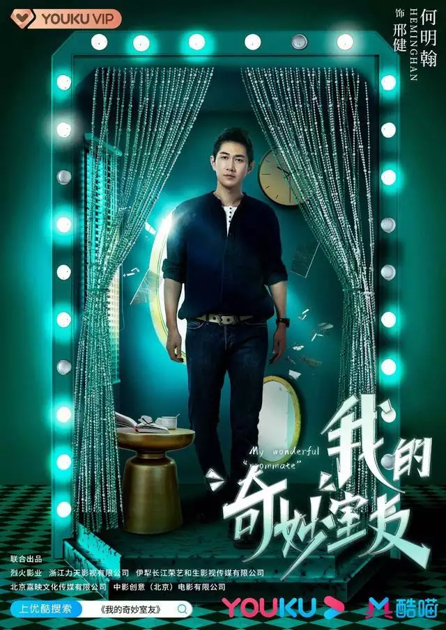 5、運轉手之戀電視劇在線看:《我的駕照十萬分》這部在哪可以觀看?