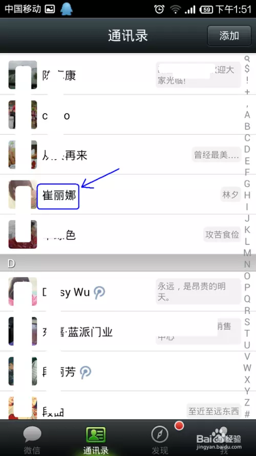 微信網名簡單的兩三個字的：好聽的、簡單的、短的、最好是兩三個字的網名，謝謝了