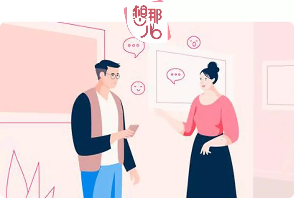 3、測自己有幾段婚姻:算命測試一生有幾段婚姻史