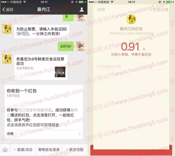 以內紅包金額寓意大全：包紅包的吉利数字元以內