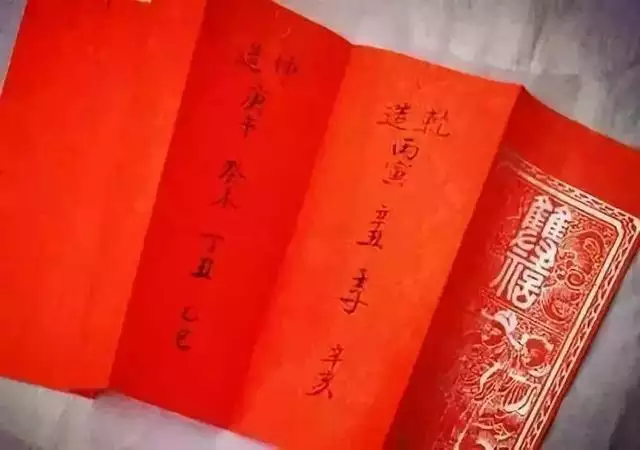 3、姻緣姓名:名字姻緣