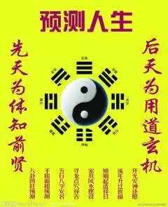 3、網上算命准嗎:網上的算命准嗎，請各們網友給個建議啊