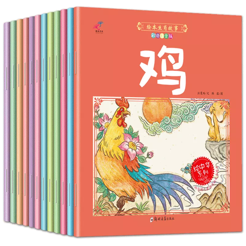 7O年12月生的屬相：七O年生屬什麼