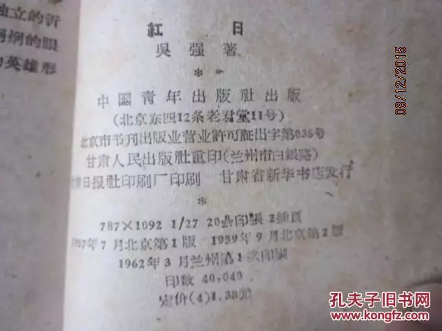 7、59年男與62年女婚配指數:男屬豬59年女屬虎62年二婚配嗎