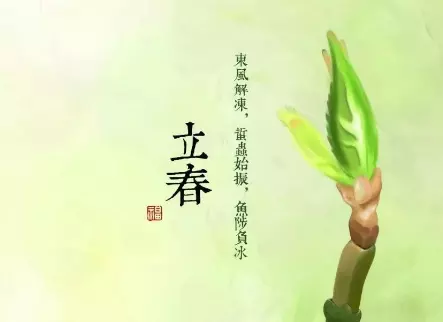 算命的屬相按立春算嗎：屬相按大年三十還是立春為界？