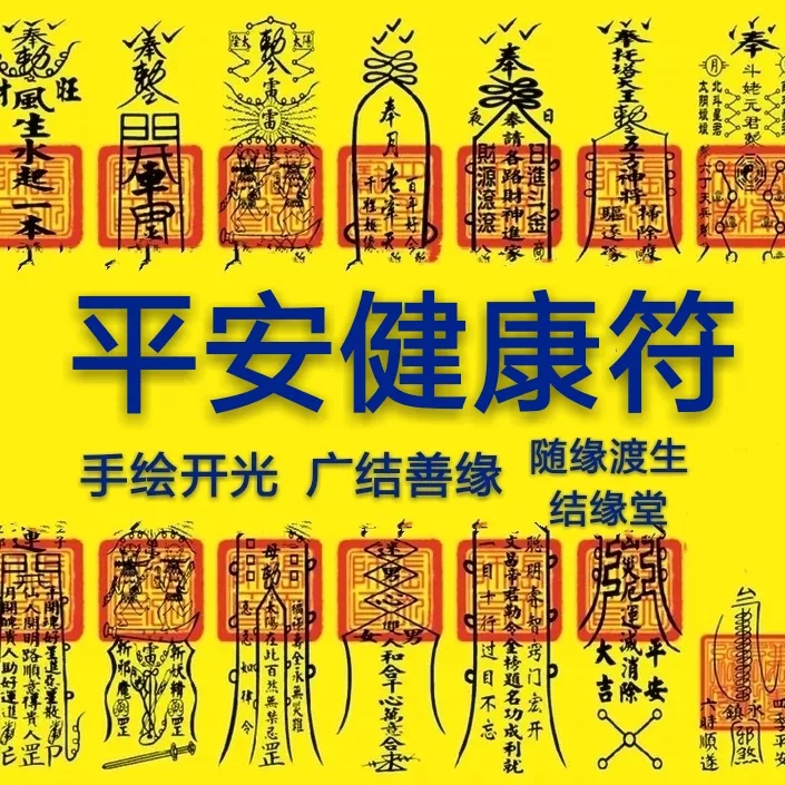 2、轉運的正確運用:轉運被風吹了好嗎