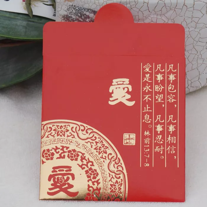 1、新居賀禮紅包封面怎麼寫:剛進工地發紅包封面該寫什麼好？