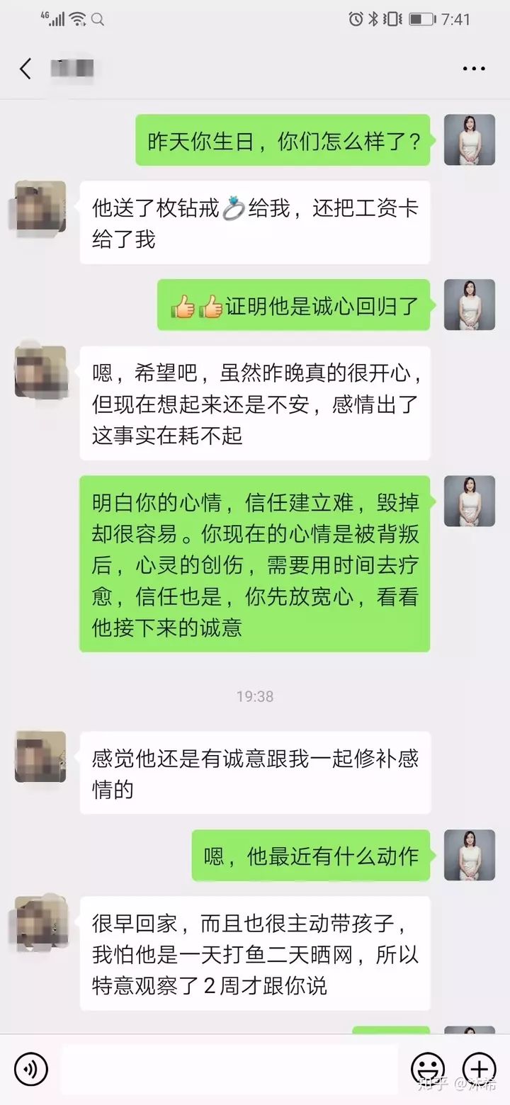 3、男人還和小三聯繫說明什麼:男人每天都會主動聯繫小三一次，說明什麼