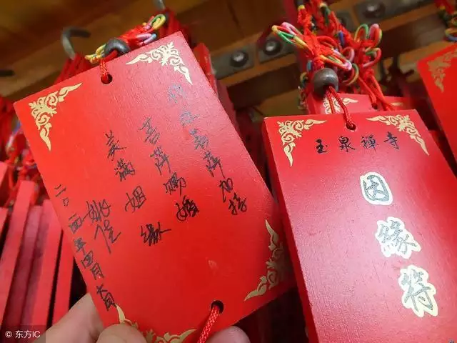 算卦姻緣什麼時候結婚：算卦婚姻什麼時候結婚