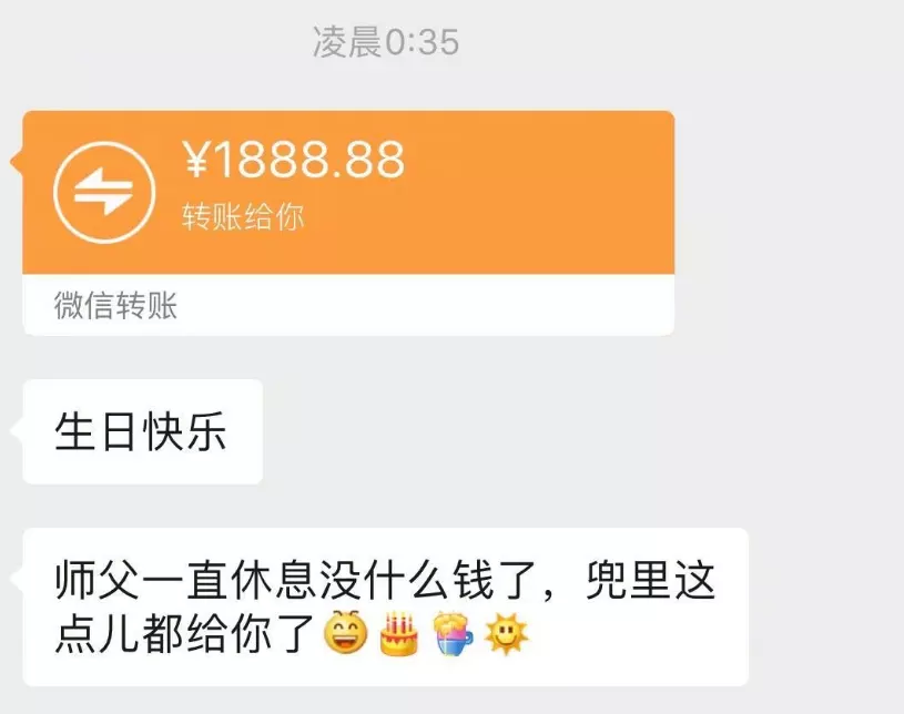 1、生日紅包發多少合適:普通朋友過生日發多少紅包合適？