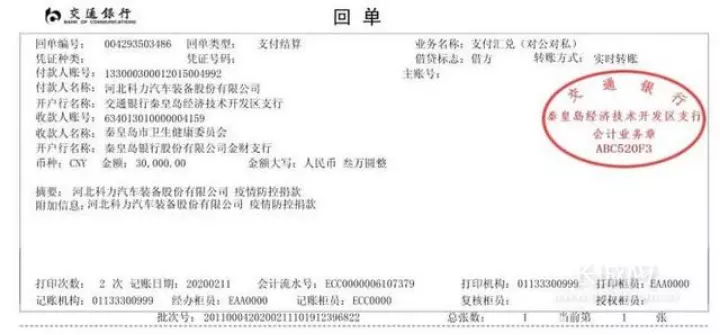 6、英國轉運公司運費價格詳解:哪裡有寄東西到英國價格表？快遞計費規則是怎麼的？