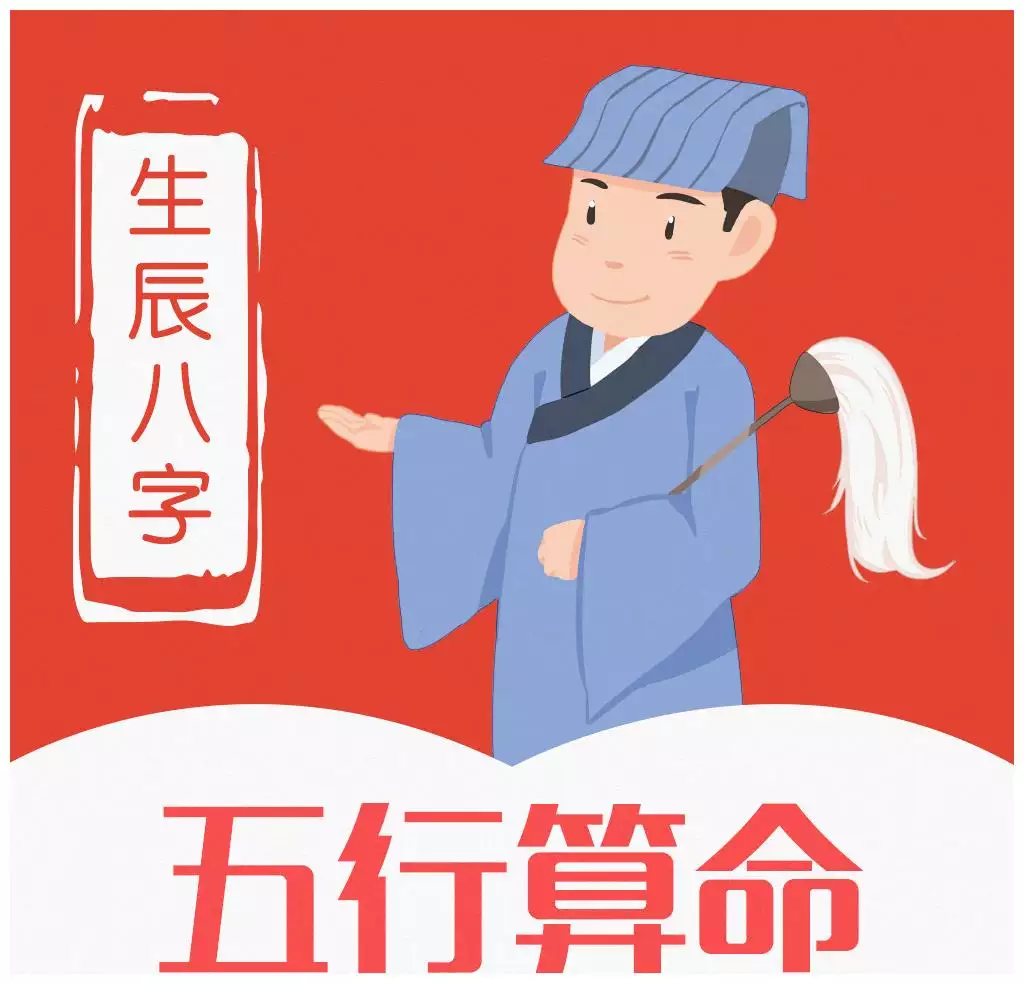 2、批八字到底準不準:批八字算命準不準