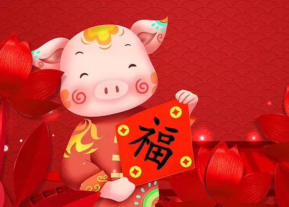 2、屬豬今年下半年的運勢如何:83年的豬38歲后命好