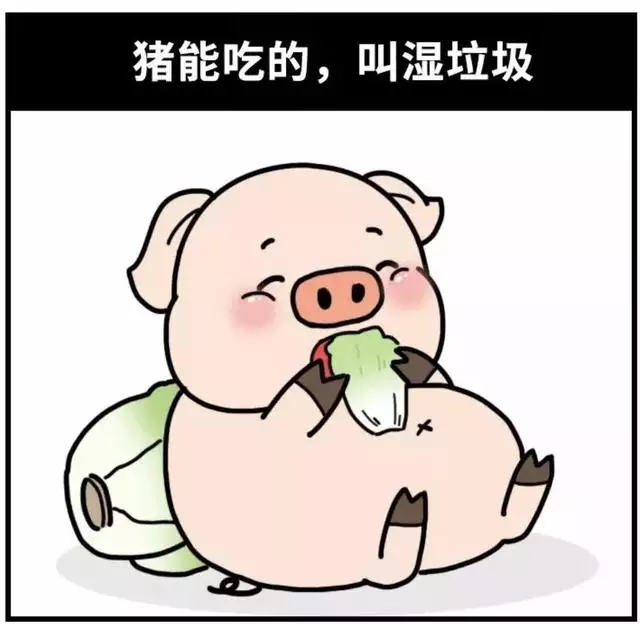 懸崖勒馬暈頭轉向什麼屬相：屬牛沖什麼生肖