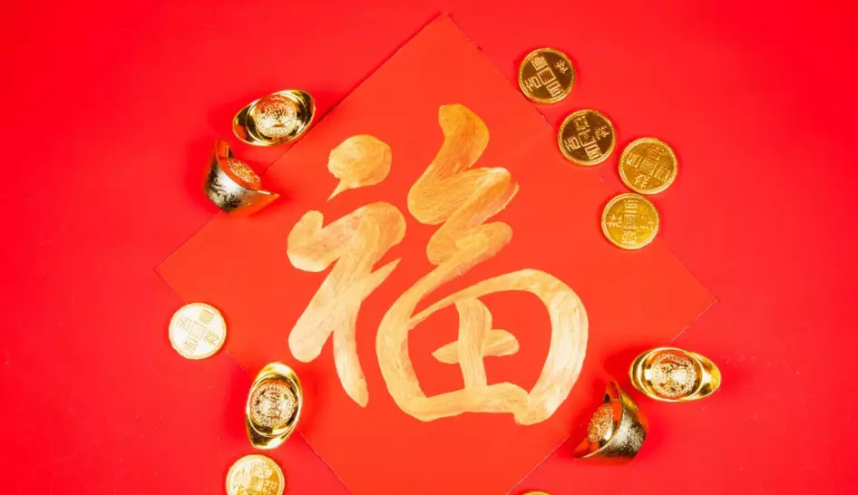 2、怎樣才能有財運財運:怎樣才能轉財運