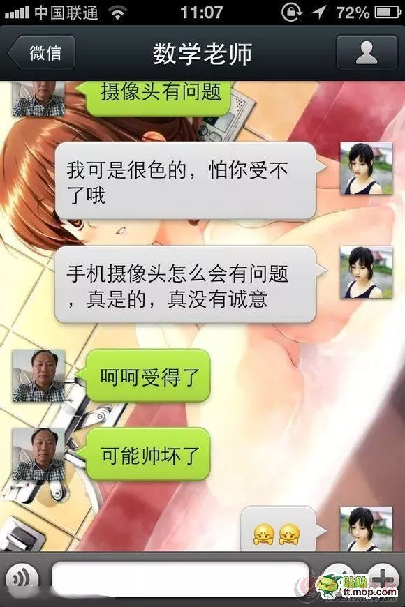 加導師微信一天賺：加導師微信用手機賺錢是真的嗎