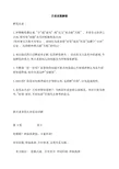 4、在線抽籤算命_免費抽籤占卜算命_抽籤_月老抽籤-指迷算命