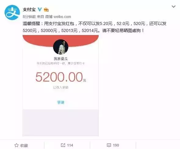 5月20號發多少紅包給女朋友：我女朋友明天生日，送她塊紅包合適嗎？