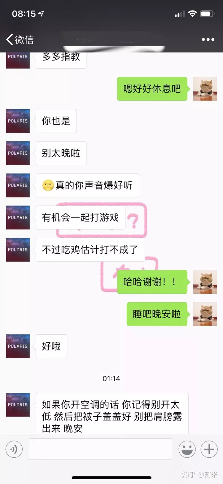 微信名叫什麼最好聽又有意義：什麼微信名字好聽又有內涵