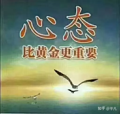 1、怎麼提高自己的運氣:提升好運氣小方法