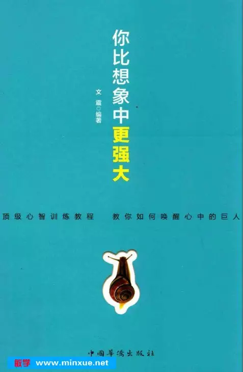5、如果有靈的話，那些後天變傻的人怎麼解釋，精神病又怎麼解釋