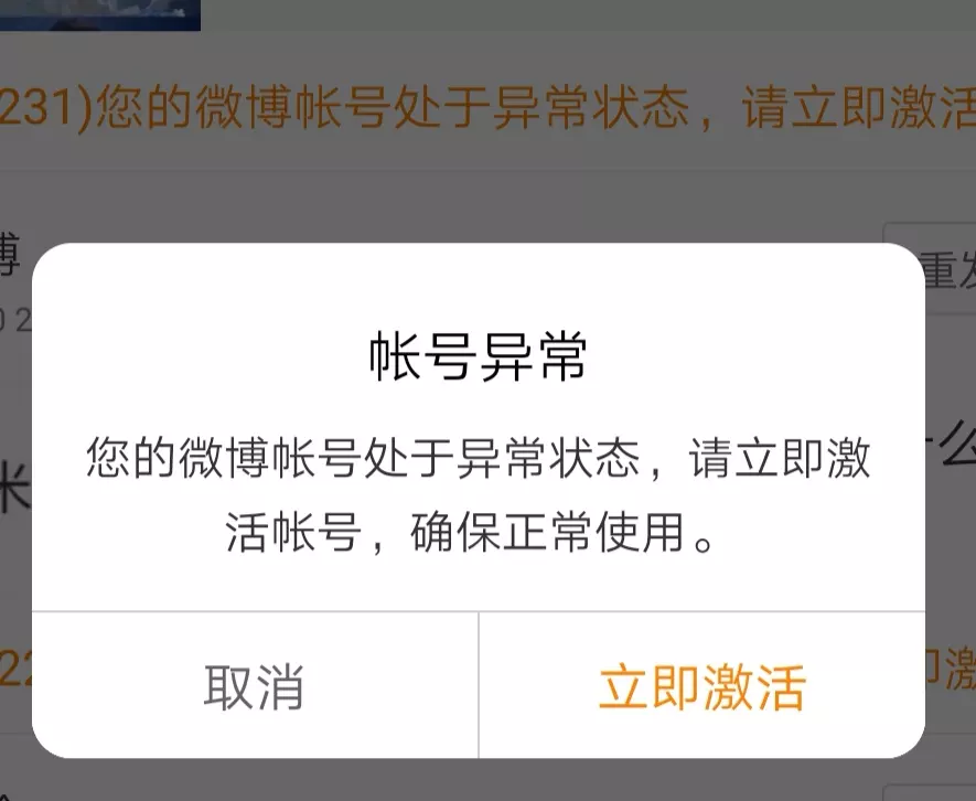 6、招財貓異常怎麼回事:招財貓高危用戶怎麼辦？
