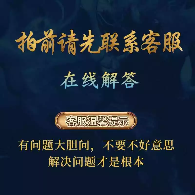1、在線算命一對一:有沒有在線免費算命？
