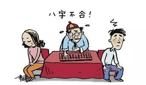 3、八字測姻緣何時出現:八字測何時來緣份婚姻
