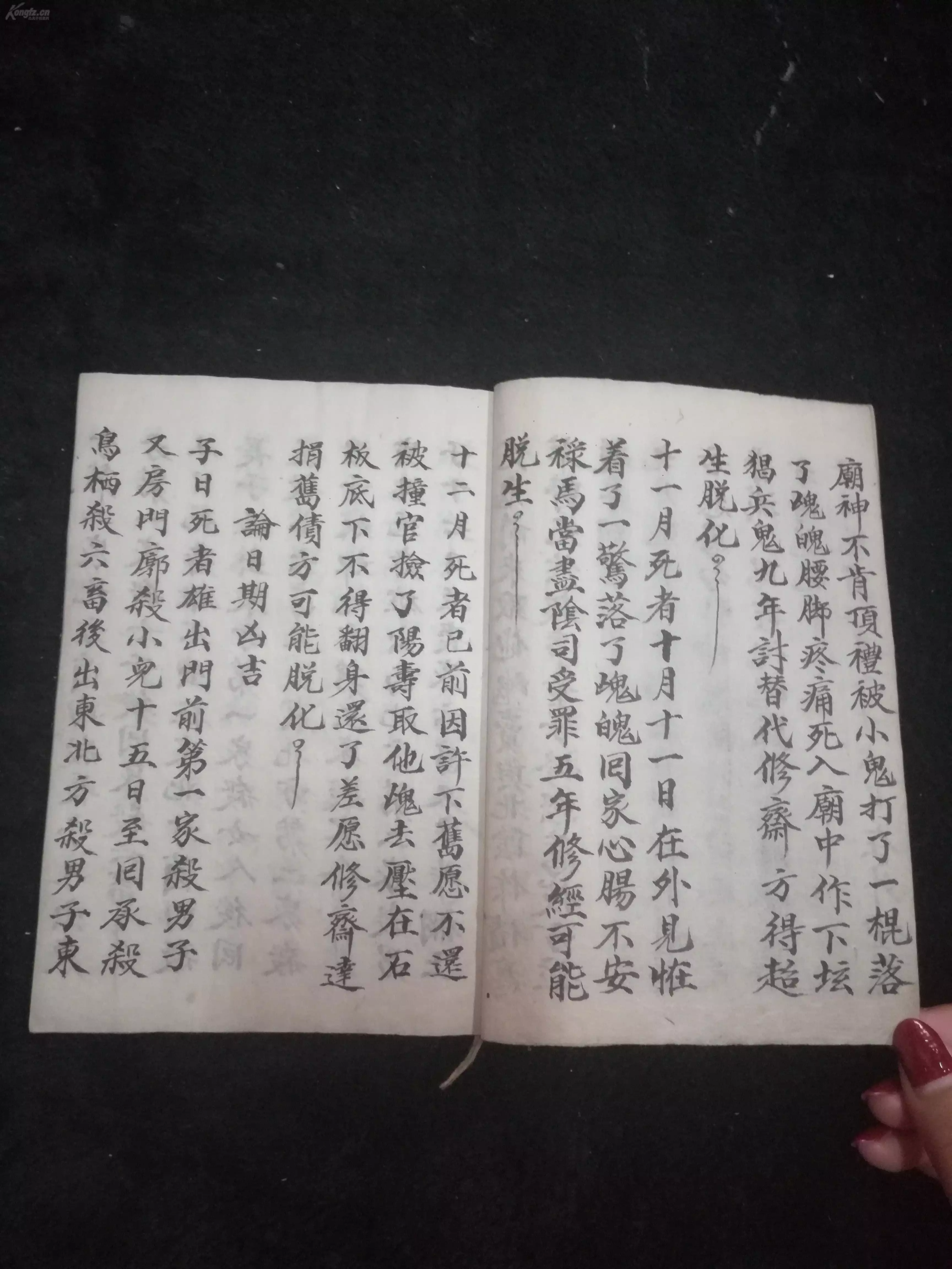 1、算命姻緣免費:免費算命婚姻