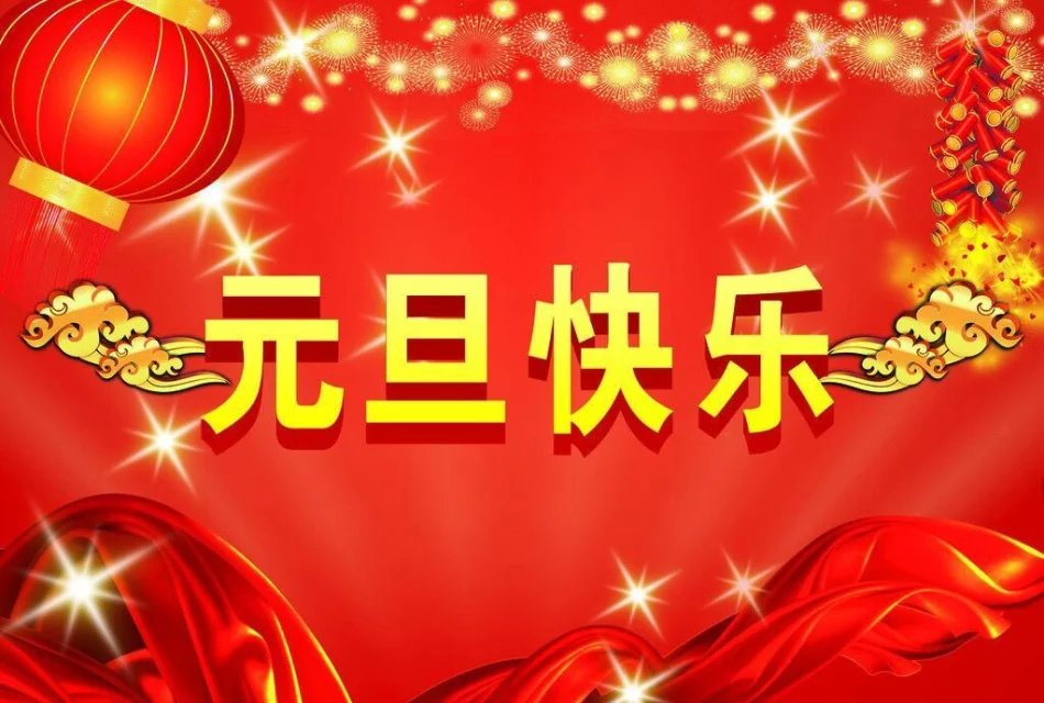 同心萬事成是什麼屬相：同心協力萬事成解一生肖