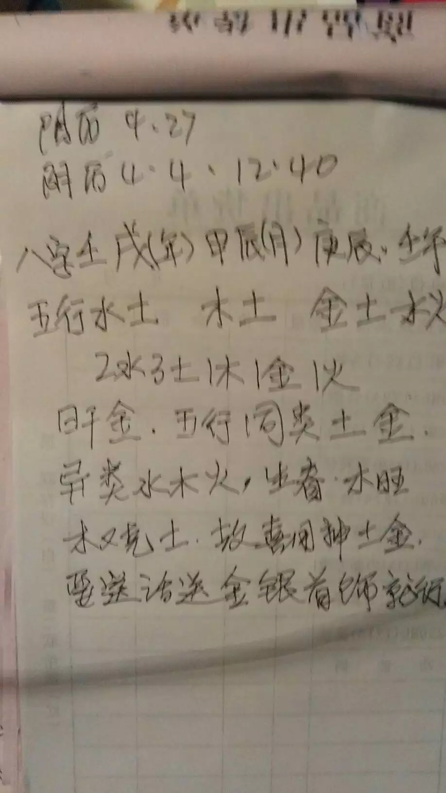 1、年大海水命婚配:鼠和豬婚姻屬相般配嗎？