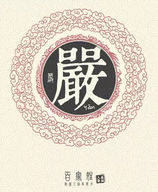 個優秀名字男孩：好聽的男孩名字