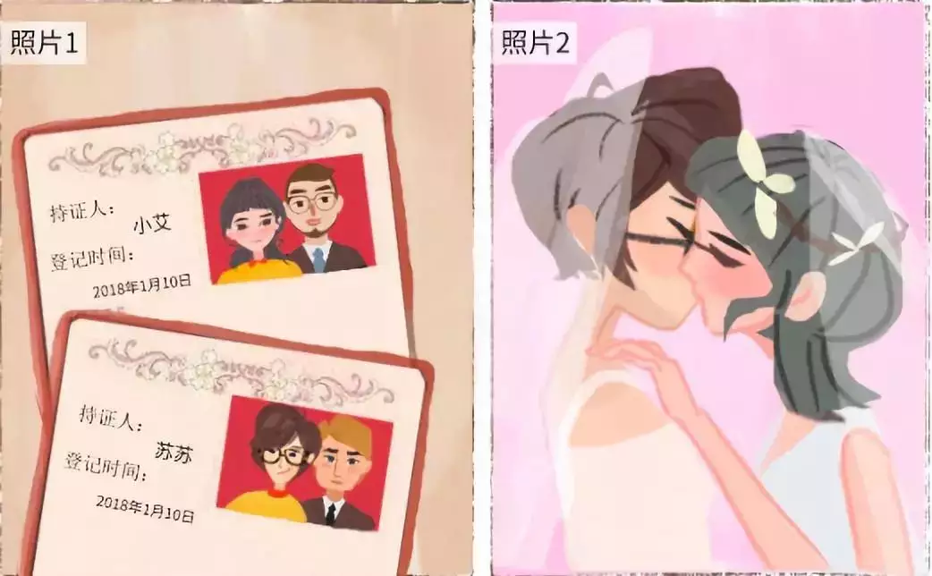 4、形婚:看自己女朋友形婚什麼感受