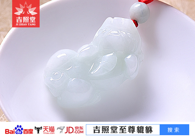 2、貔貅戴在胸前好嗎:請問貔貅可以戴在身上嗎？