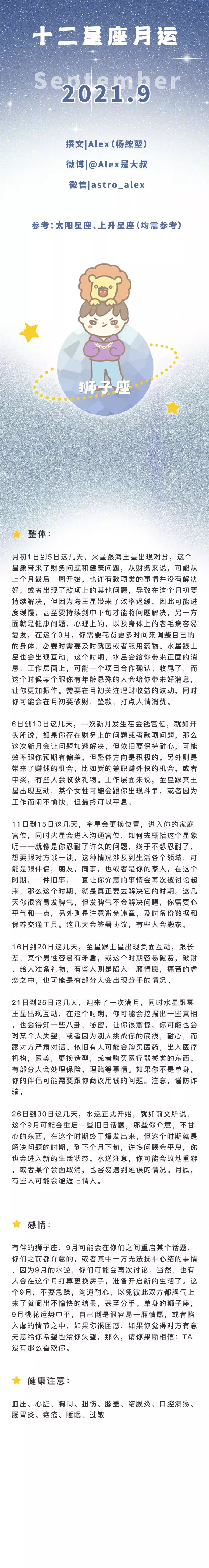 1、運勢查詢運:查詢號碼運氣
