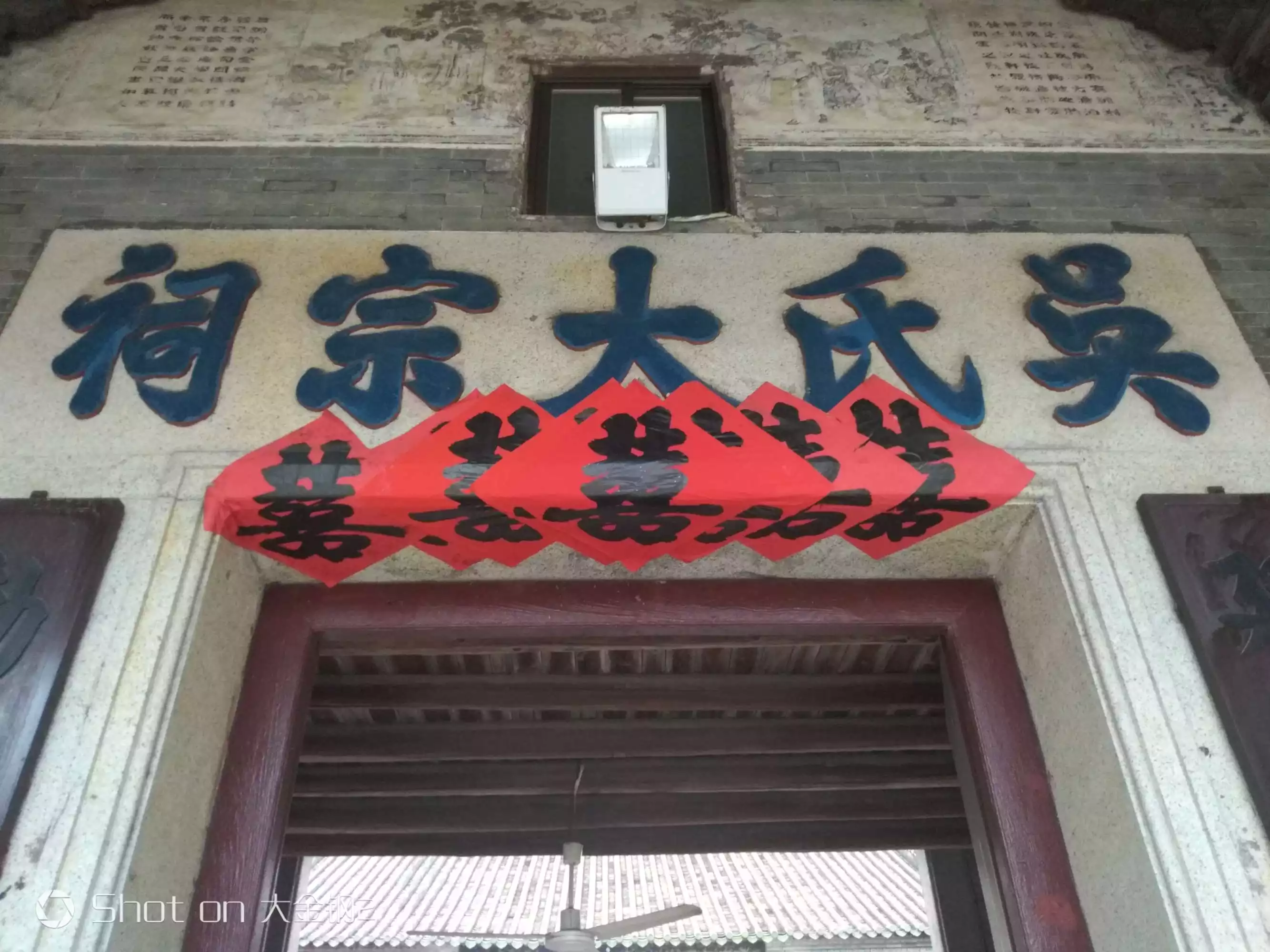 10、歷史上徐姓祖先與吳姓婚配過嗎:徐姓的由來是什麼