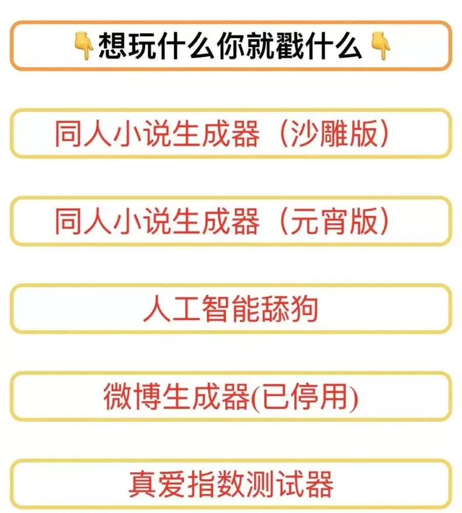 4、免費測男女婚姻指數:免費男女手機號測婚姻？