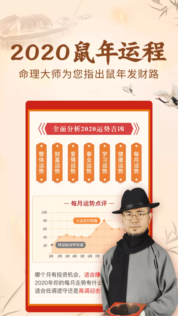 查生辰八字取名舜緣居：怎麼查生辰八字及起名建議！