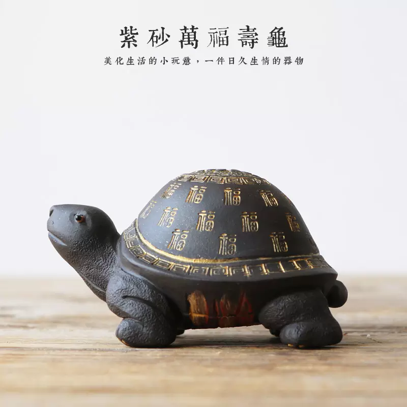烏龜的剋星擺件是什麼：烏龜擺件 哪種顏色好 擺放在哪裡最佳