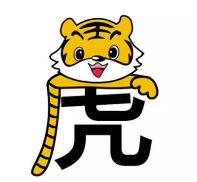 家中有猴蛇虎三個屬相的孩子：一家三口屬蛇屬猴屬虎是不是不合？家庭會不會不順？