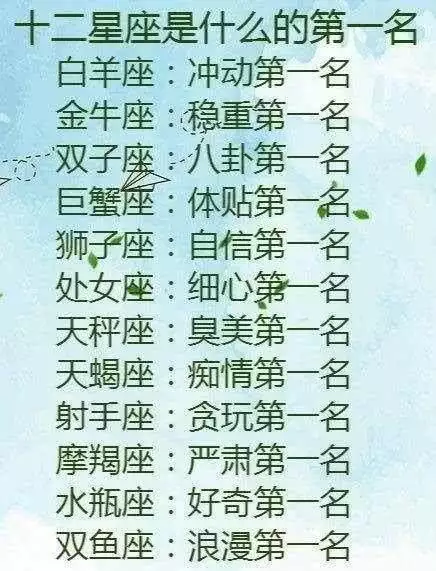 2、射手座和天蠍座男婚配:天蠍座男生和射手座女生配不配？