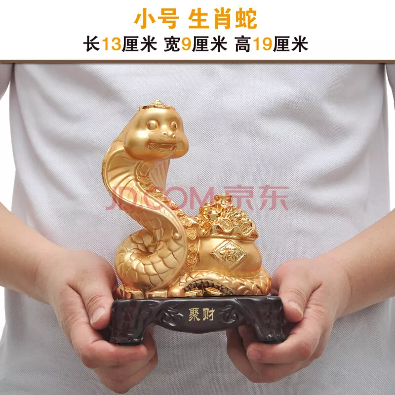 3、蛇和猴子婚配屬相好欠好:生肖蛇和猴相配嗎