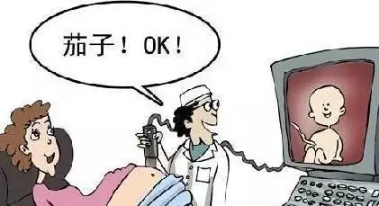 1、胎兒性別醫生早暗示你了:想提前知道胎兒性別，做孕檢時醫生會不會暗示？