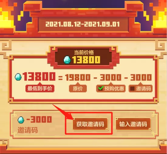 2、mc控制中心自主婚配:MC控制中心是不是還沒有更新支持1.18的版本